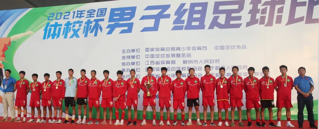 2023年于都体校杯足球赛,2021全国足球联赛于都
