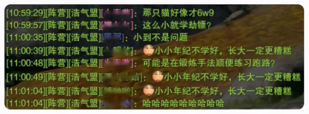 剑三精彩瞬间,剑三新赛季管家帮忙碰瓷