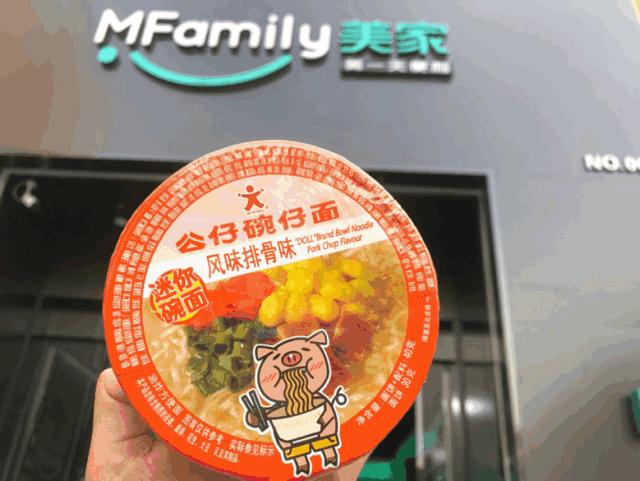 夏日零食酒水大种草！临汾还有这么牛的便利店！！