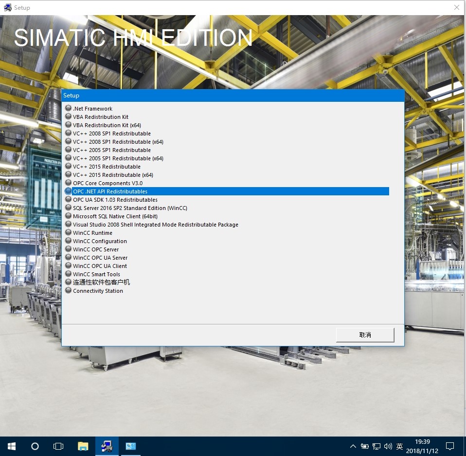 wincc7.4安装系统要求,wincc7.5安装后不能创建项目