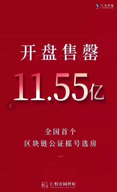 2021年苏州楼市总结报告,2019年苏州楼市成交