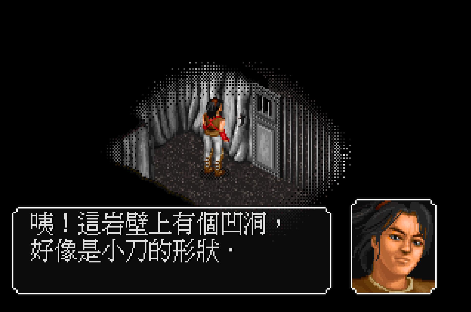 金庸群侠传胡斐在哪,金庸群侠传胡斐怎么练成完整刀法