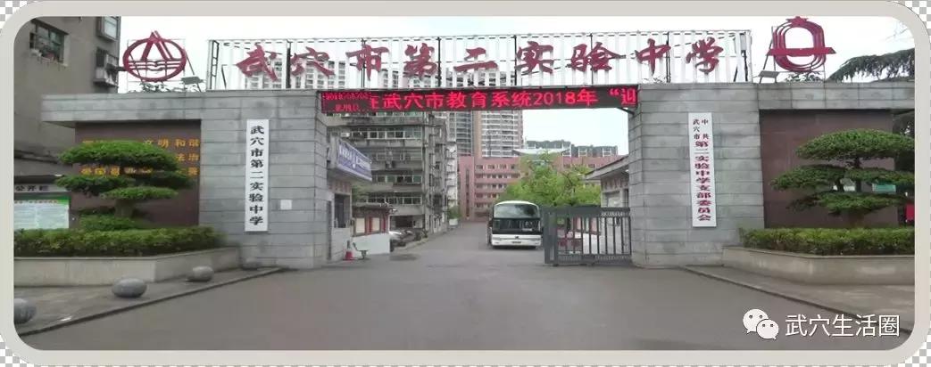 教师散文｜实验二中曾跃峰：让每一颗金子在这里都能闪光！