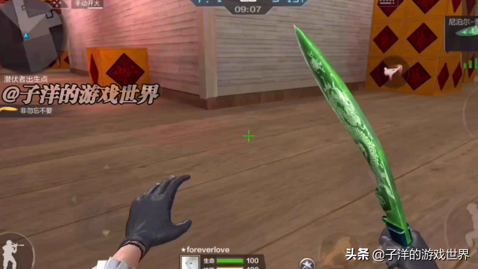 木那蓝翡翠 (尼泊尔小绿花翡翠)