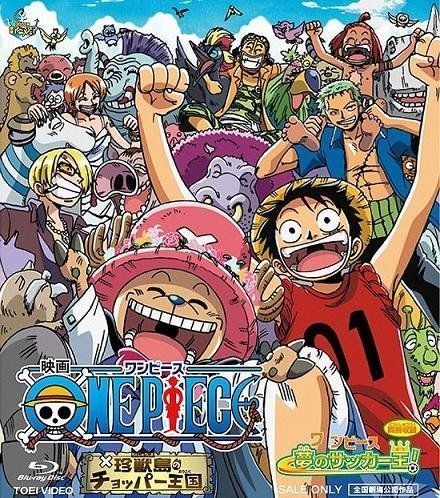 海贼王十大最高票房剧场版,你看了多少年的海贼王