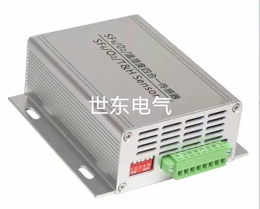 电气火灾隐患智能防护系统,电气火灾智能监测终端安装