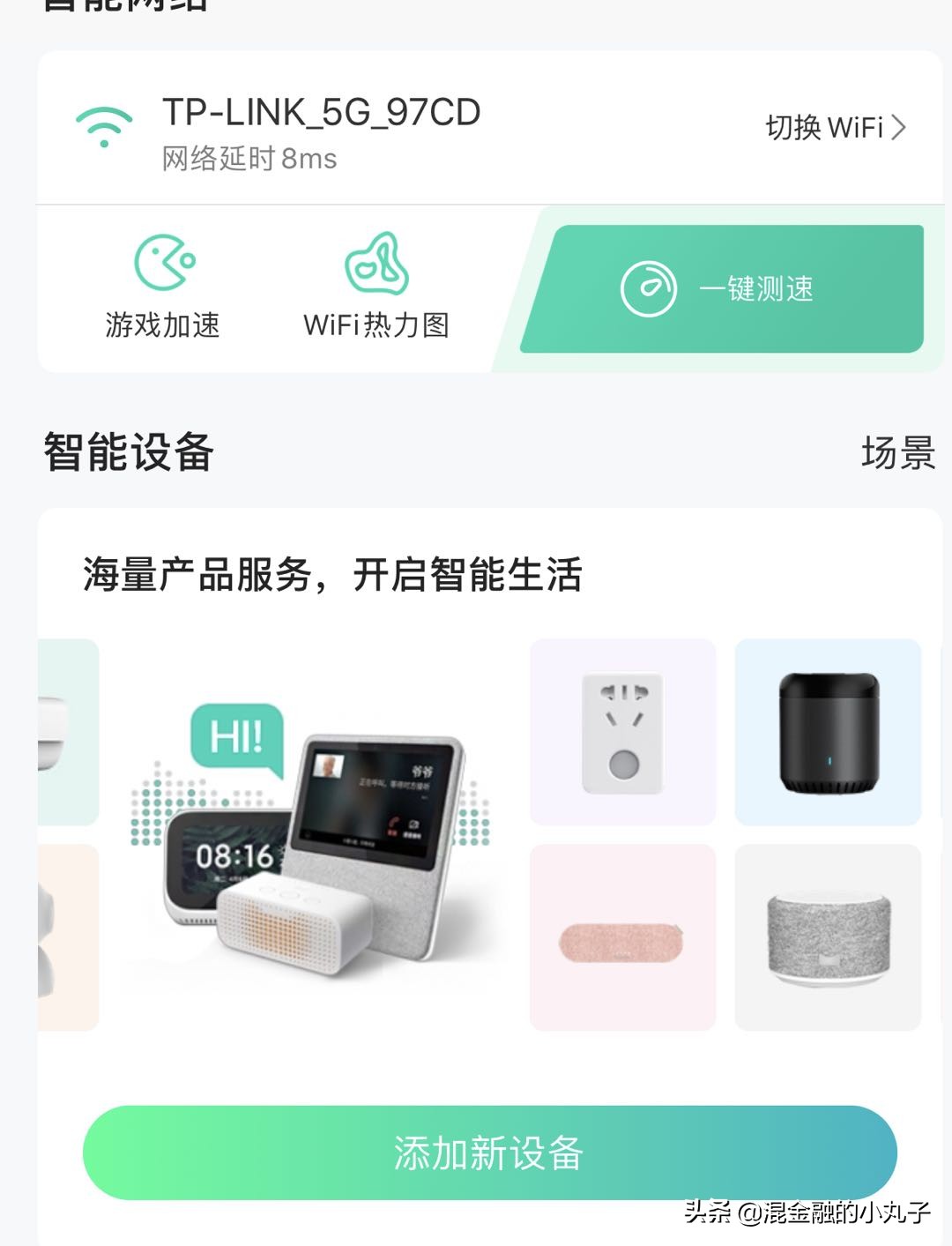 家庭宽带网速究竟能有多快,现在最慢的家用宽带是多少兆