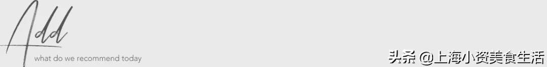 上海小囡心里的烟火气，这些小店都等到了春天！