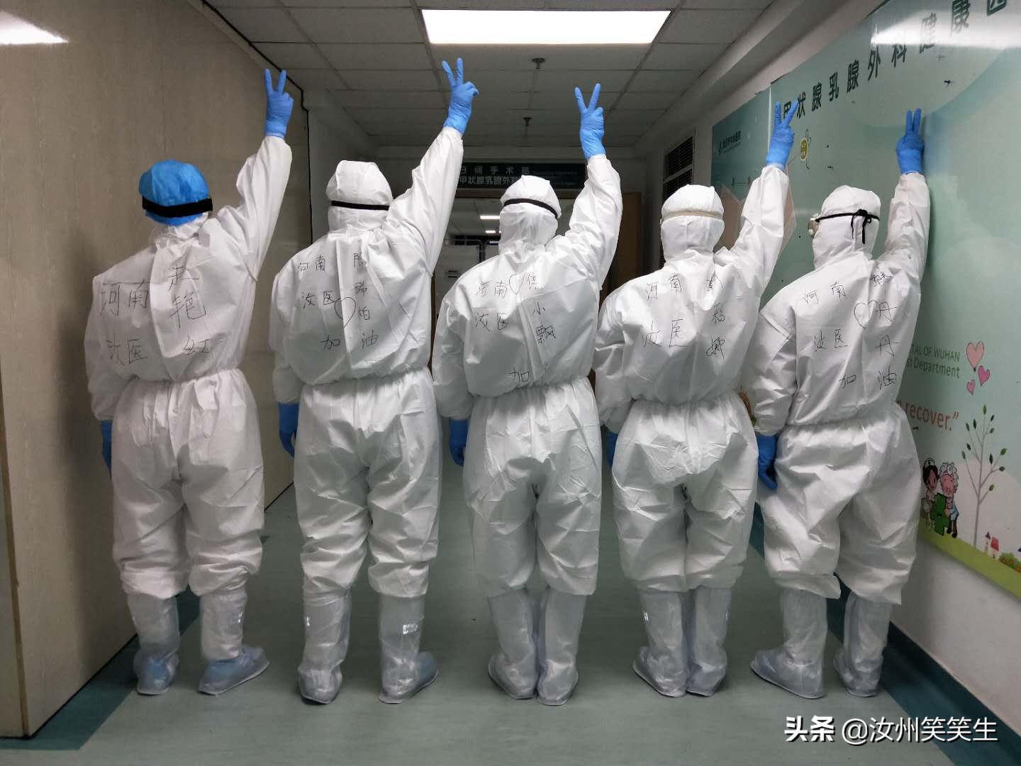 河南汝州援冀医疗队出征,河南援鄂白衣天使凯旋归来