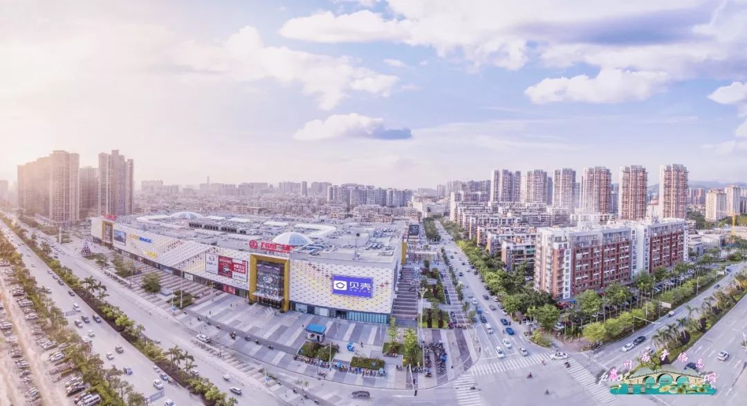 粤港澳大湾区置业首选,中国置业