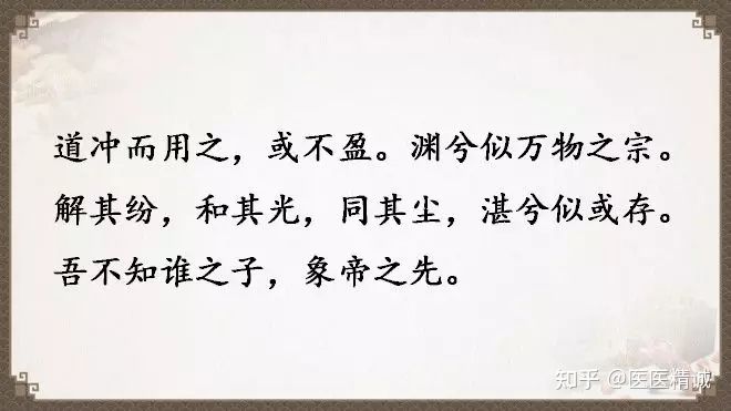 閬撳痉缁忚瑙f渶濂界殑鐧借瘽鐗堟湰,閬撳痉缁忓叚鍗佷簩绔犳劅鎮熺櫧璇濈増