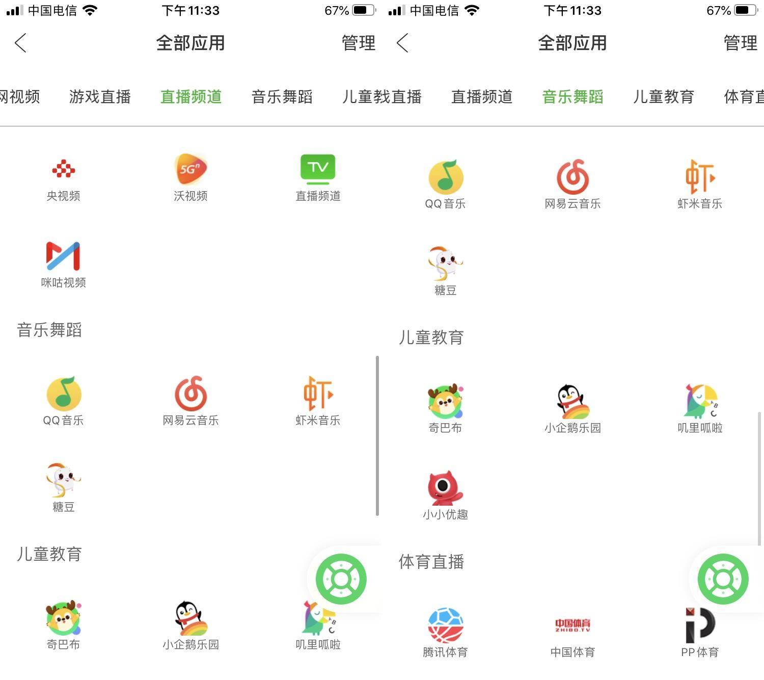 Zaaap!众测地表最强投屏利器爱奇艺电视果5S测评体验