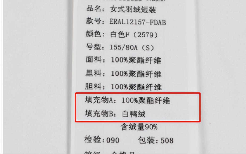 羽绒服的穿搭误区有哪些需要避开,羽绒服这样穿显瘦保暖又时髦