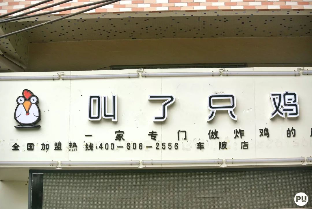 广州车陂,下一站车陂南站