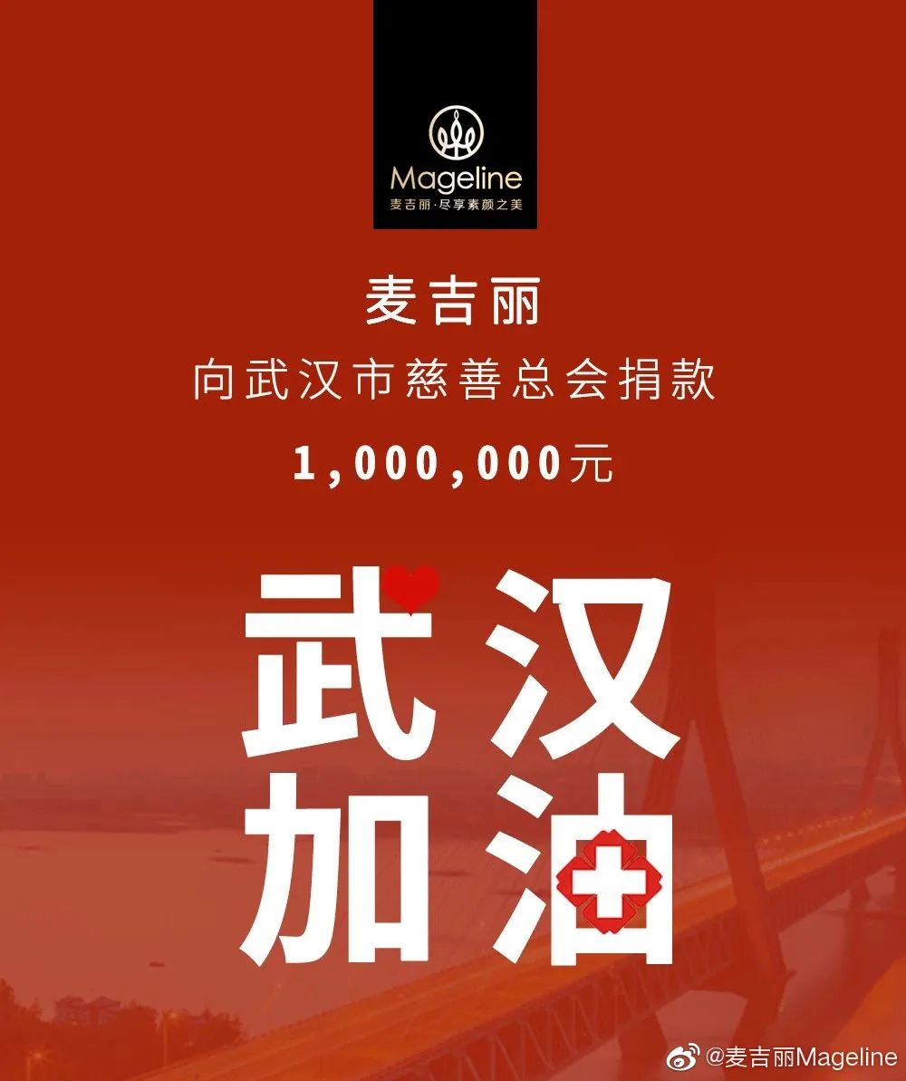 正能量抗击病魔,正能量和温暖的爱