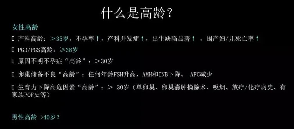 第七次人口普查结果显示老龄化,人口老龄化与出生率