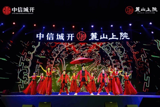 信立东方|院起麓山：中信城开曜启现代东方美学生活！