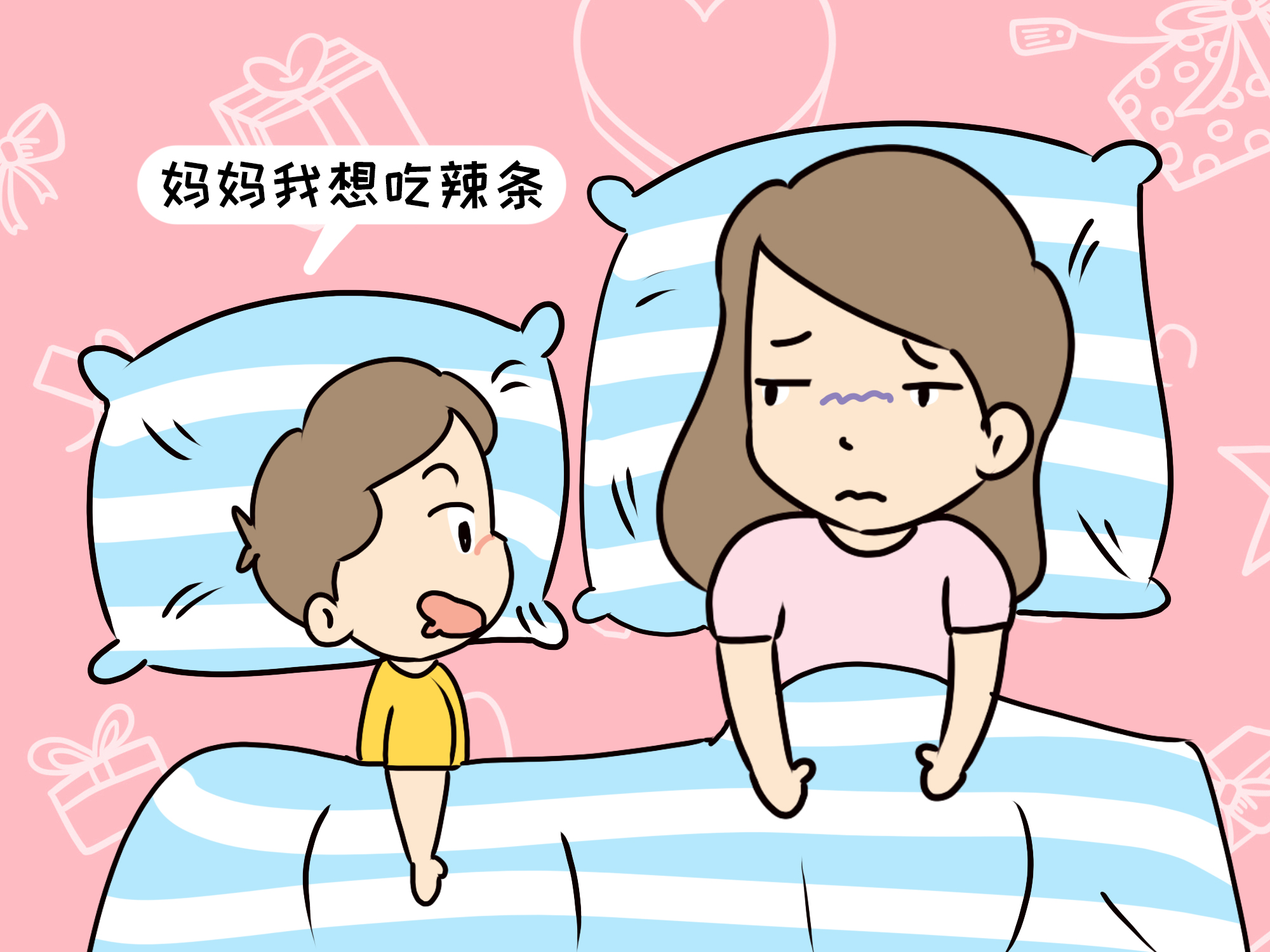 晚上经常给孩子吃这两种食物,孩子睡前不要吃这些食物