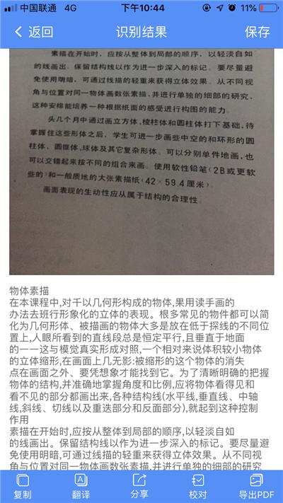 图片文字消除教程,图片怎么消除文字不改变原图