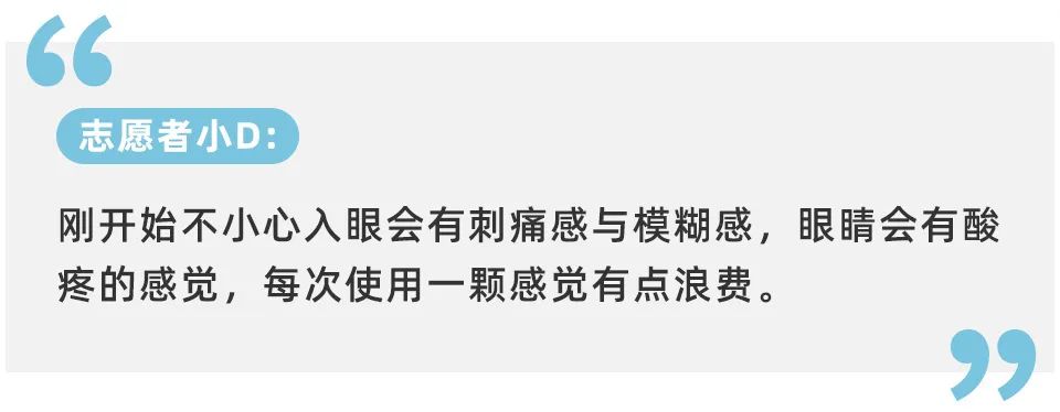 测试睫毛增长液的红黑榜,睫毛增长液测试视频