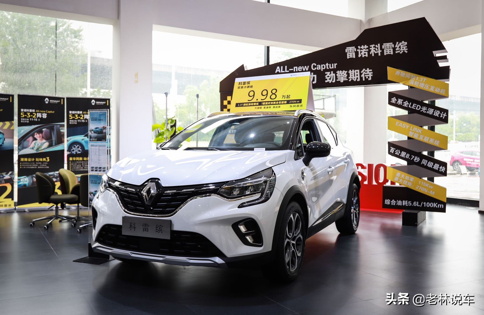 雷诺退出中国市场4s店还有吗,东风雷诺suv科雷傲还卖吗