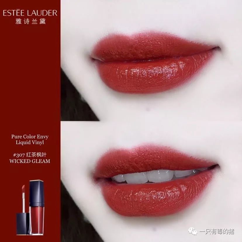 10支大牌口红必买色号,秋冬必备36支棕色调口红合集拿去