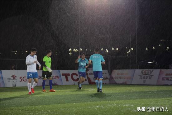 风云争霸2019完整版,2018风云球王五人制冠军