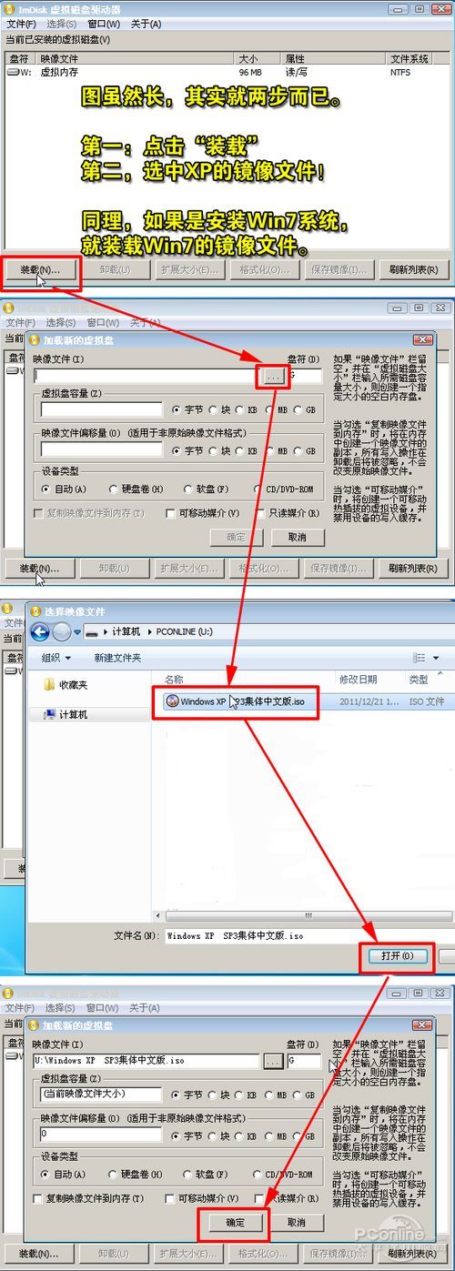xp怎么用u盘装win7双系统,笔记本电脑装win7系统u盘的制作