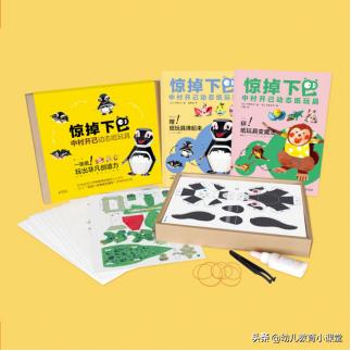 幼儿益智玩具让宝宝学习新东西,幼儿园益智类教玩具介绍