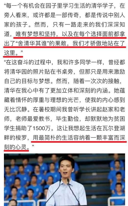 清华大学大一特等奖神仙打架,清华大学特等奖答辩神仙打架