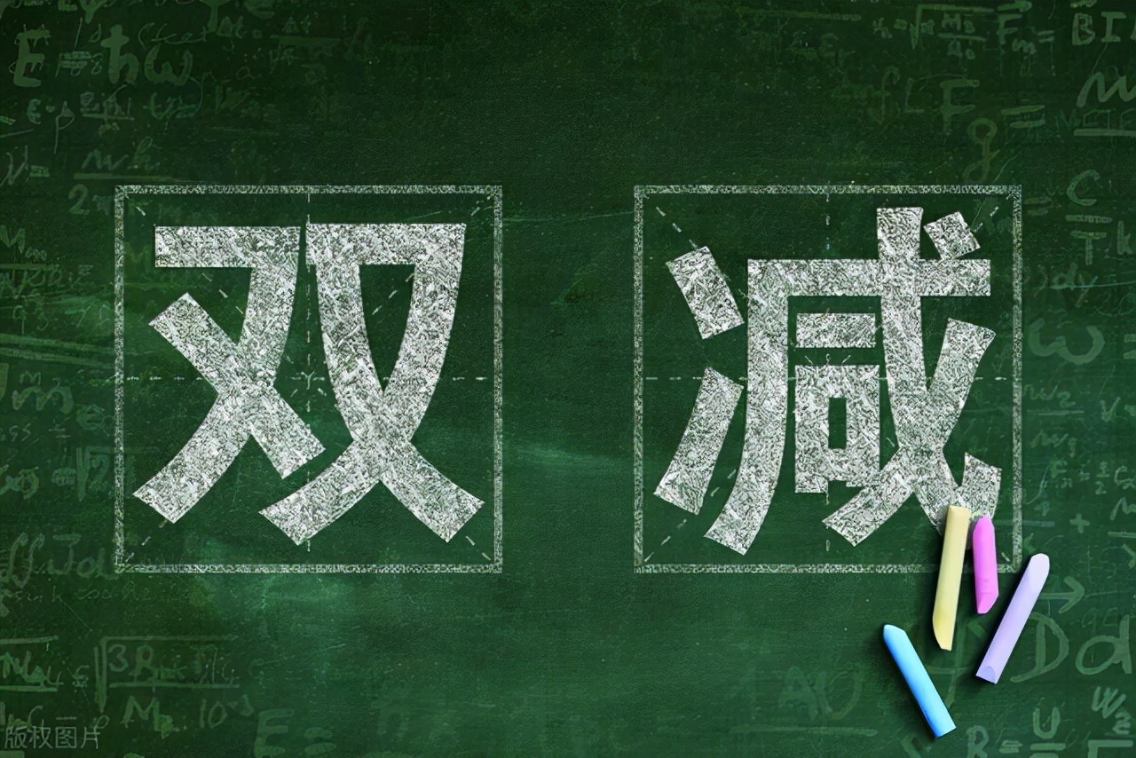 小学乱收费治理职责,小学教育乱收费排查方案
