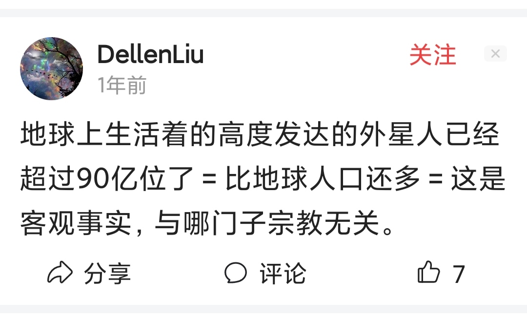 蜥蜴人是什么概念谁搞出来的,世界上真的有蜥蜴人存在吗