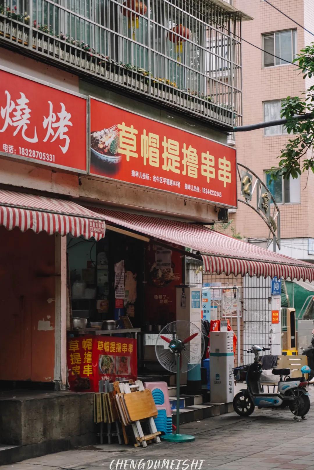 住在李家沱,成都李家沱和重庆李家沱