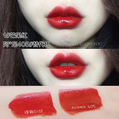 黄黑皮必买口红前十名,黄黑皮用什么颜色口红显白