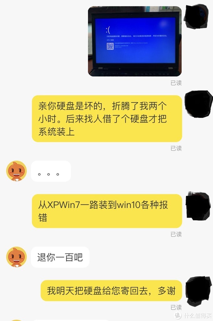 5000元左右联想thinkpad,thinkpadw510值得买吗