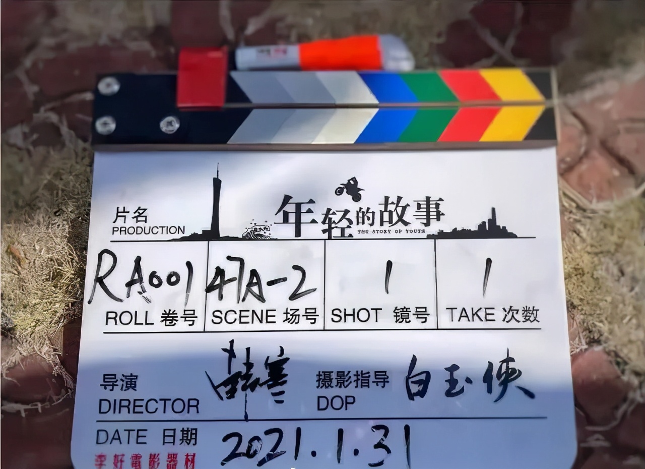 韩寒电影最后结局,韩寒最终结局怎么样