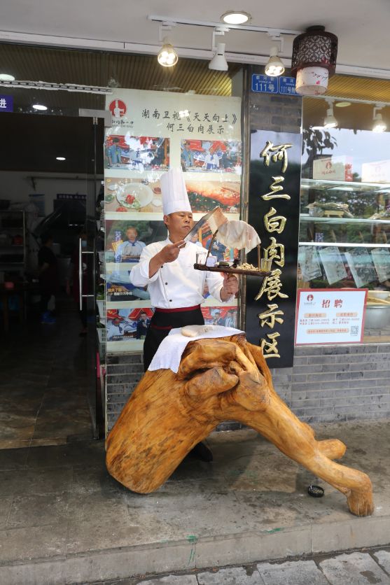 来到李庄古镇尝尝李庄白肉,李庄古镇白肉哪家正宗