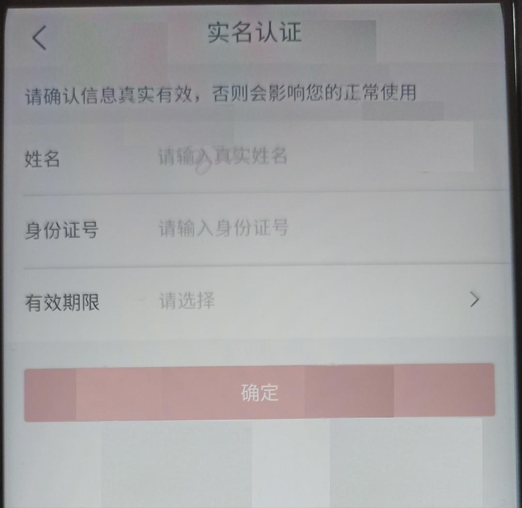工商银行app的数字人民币,工商银行数字人民币注册流程