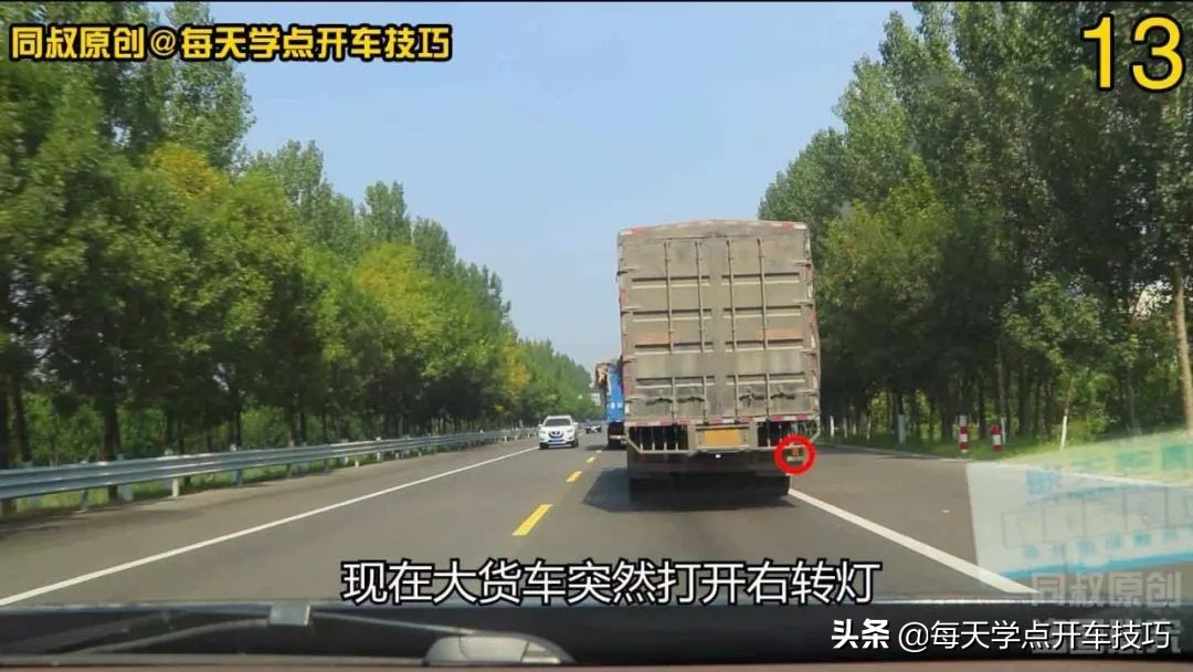 双行车道黄色虚线可以超车吗,交通标志借道超车图