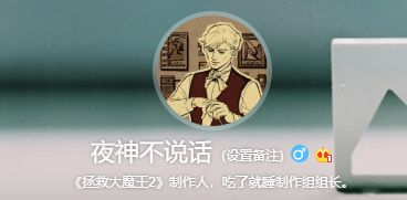 他们做了几款不赚钱的游戏，还希望玩家不要因为“国产”打好评