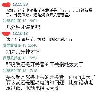 经常烧开关管怎么回事,反复烧保险丝检查方法