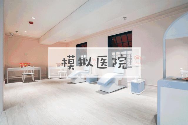 风靡妈咪圈的儿童乐园届“爱马仕”来成都啦.498元3次超值宠粉卡