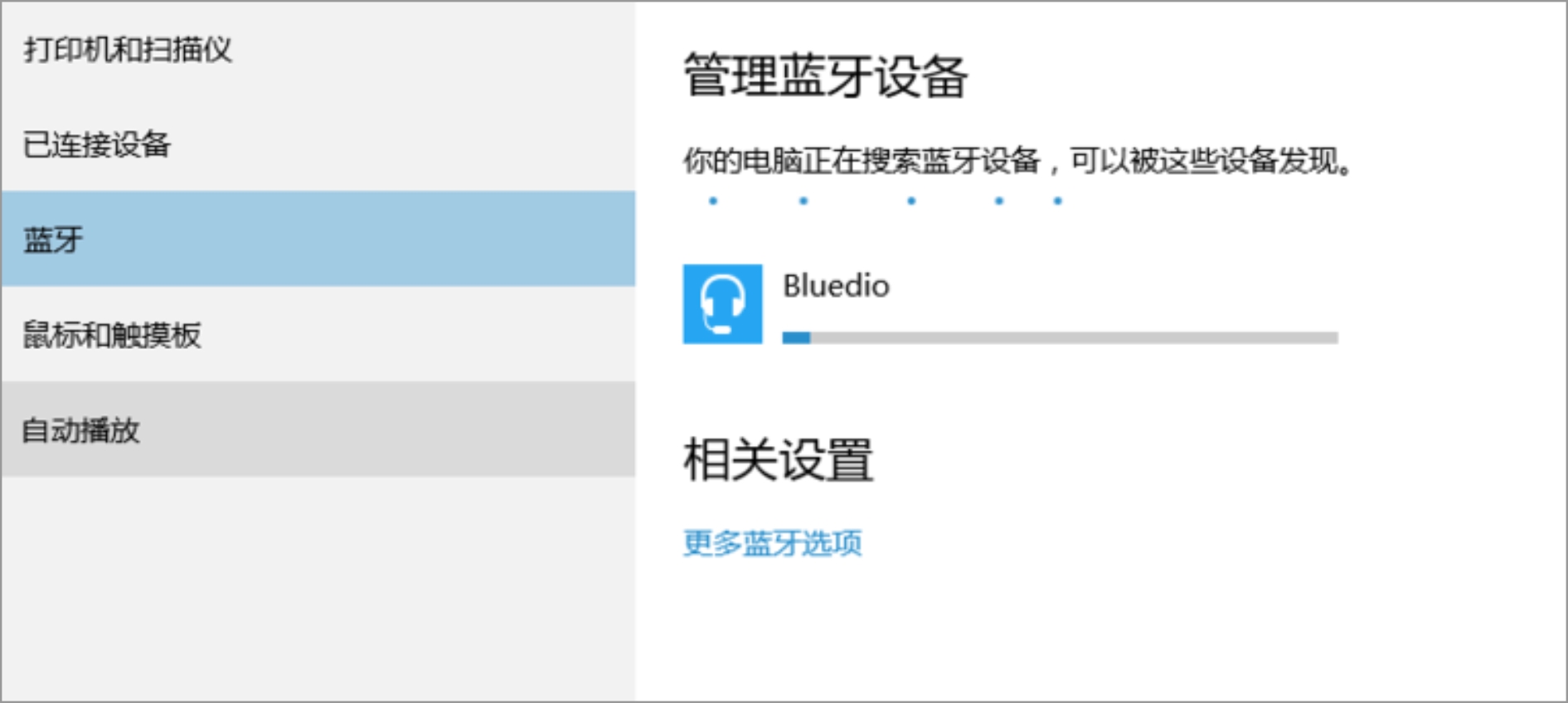 慧投笔记本电脑使用说明书,慧投无屏电脑
