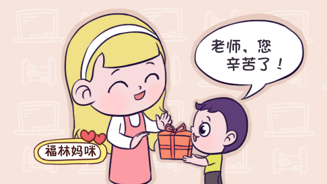 教师节老师晒礼物违反师德吗,老师回应教师节礼物被指