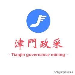 采购文件指定品牌,非招标采购是否可以指定品牌