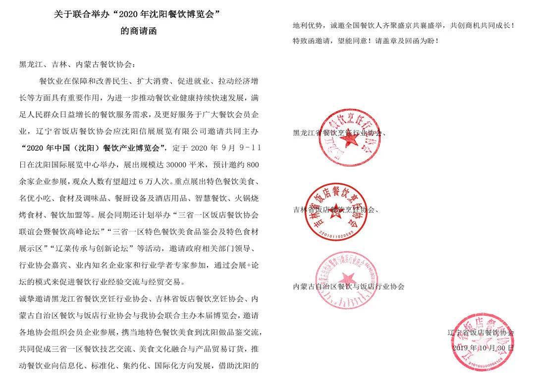 疫后餐饮生意如何做,疫后餐厅营销方案