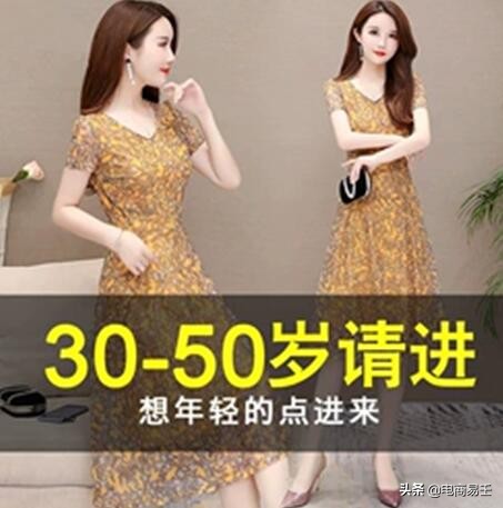 淘宝主图直通车点击率多高比较好,淘宝电商主图点击率