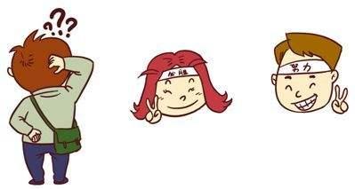 明天开学了暑假作业到现在没写完,暑假作业一字未动明天开学怎么办