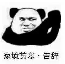 工资8000-12000的工作宁波宁海,工资低于7469怎么办