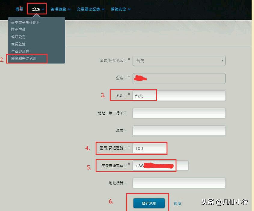 暴雪战网国际服嘉年华,2023暴雪嘉年华门票
